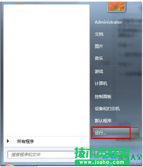 win7系統快速打開&ldquo;運行&rdquo;的方法及運行命令大全   三聯
