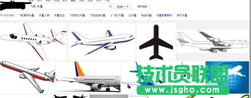 ppt中如何使用插畫 三聯