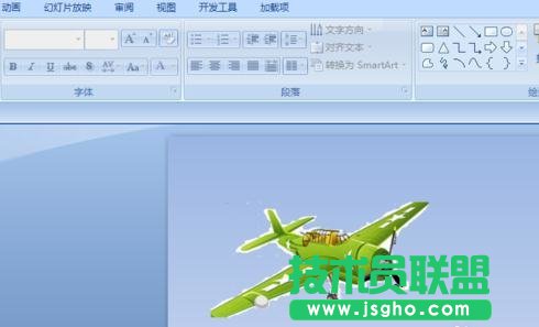 ppt中如何使用插畫