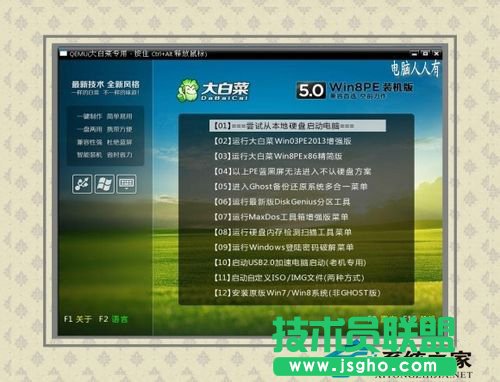 修復WinXP出現Win32.sys 藍屏的情況(4)