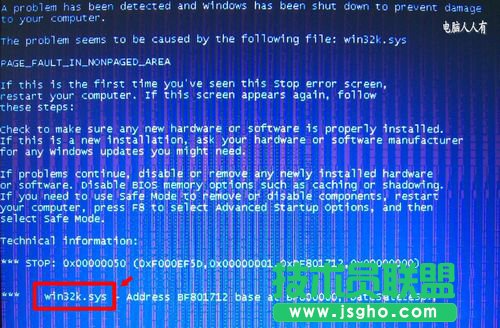 修復WinXP出現Win32.sys 藍屏的情況