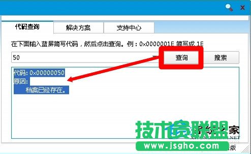 修復WinXP出現Win32.sys 藍屏的情況(1)