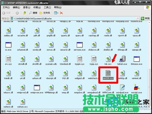 修復WinXP出現Win32.sys 藍屏的情況(2)
