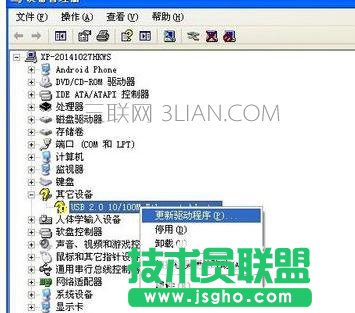 電腦如何安裝網(wǎng)卡驅(qū)動