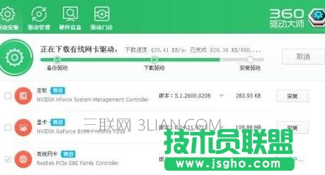 電腦如何安裝網(wǎng)卡驅(qū)動