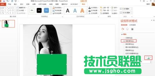 ppt圖片如何做鏤空設計