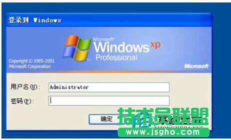 WinXP系統取消XP登陸界面有妙招