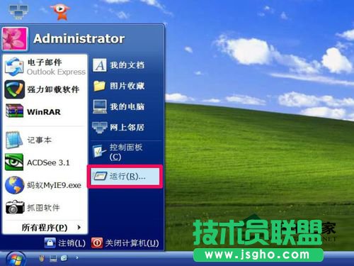 WinXP系統取消XP登陸界面有妙招(1)