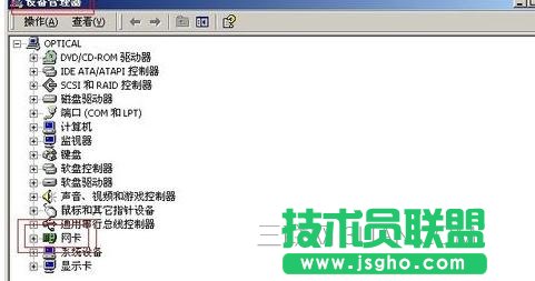 臺式電腦無線上網卡驅動版本怎么看 三聯