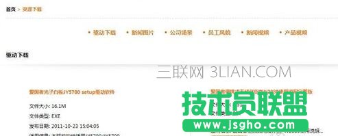 如何確定臺式機無線上網卡驅動版本