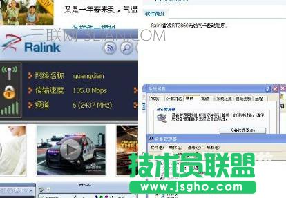 如何確定臺式機無線上網卡驅動版本