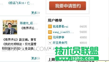 如何確定臺式機無線上網卡驅動版本