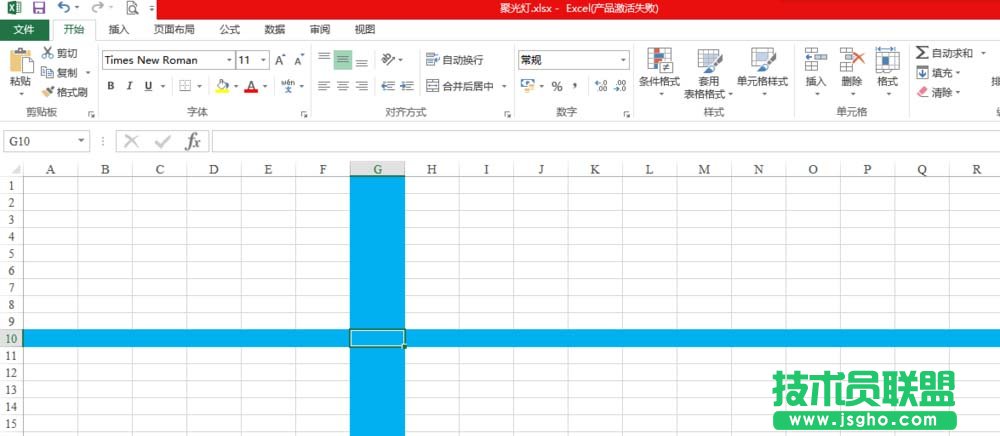 excel不安裝插件如何使用聚光燈高亮行列 三聯