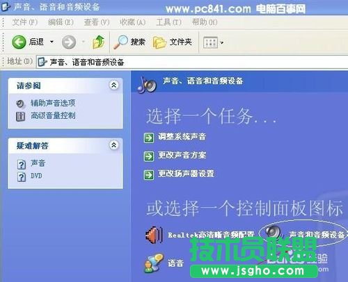 關于ghost xp系統開機音樂設置問題(1)