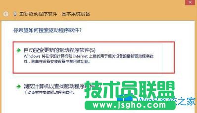 Win8安裝無線網卡時出錯Setup.rul 342怎么辦?