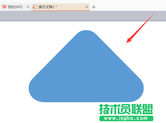 WPS如何畫一個圓角三角形