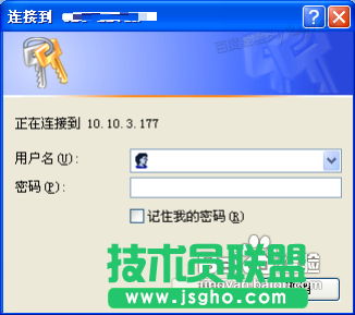 系統之家xp系統共享文件夾密碼及權限設置(8)