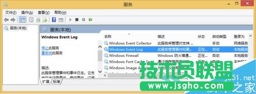win7安裝Office提示1603/1902錯(cuò)誤怎么辦