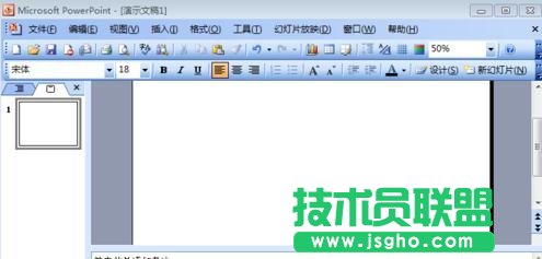 ppt怎么裁切圖片 三聯