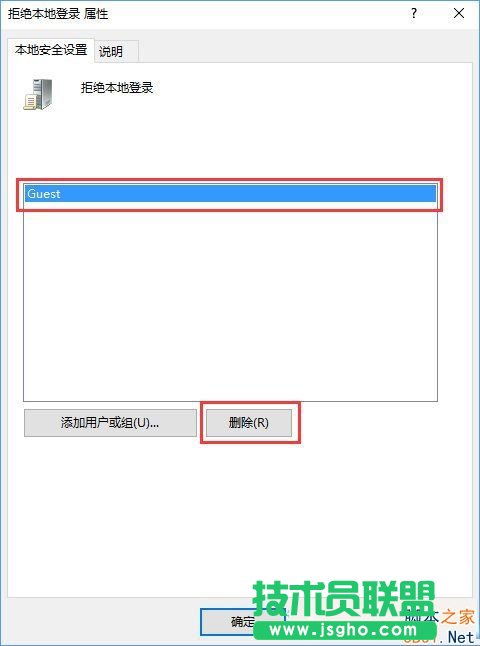 Win10打不開guest賬戶怎么辦？