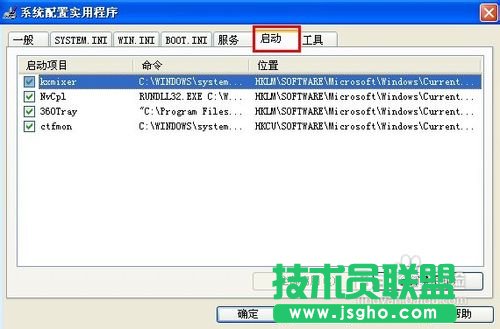 筆記本ghost xp系統關機不了怎么辦？