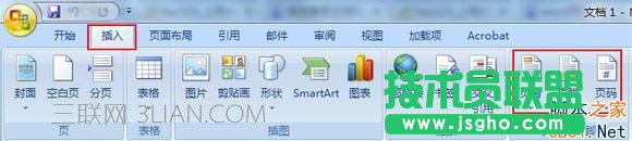 word頁(yè)眉頁(yè)腳怎么設(shè)置
