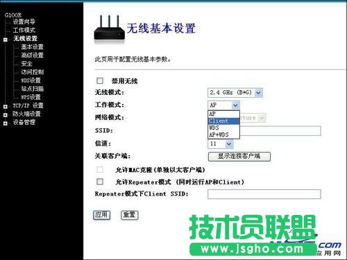 雷鋒幫幫團：打印與路由常見問題解答