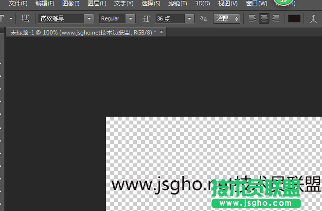 技術員聯盟軟件技術：使用ps標尺線的方法？ 1