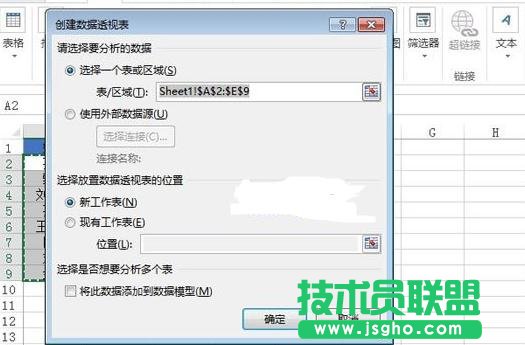怎么統(tǒng)計(jì)Excel分類(lèi)所占的百分比