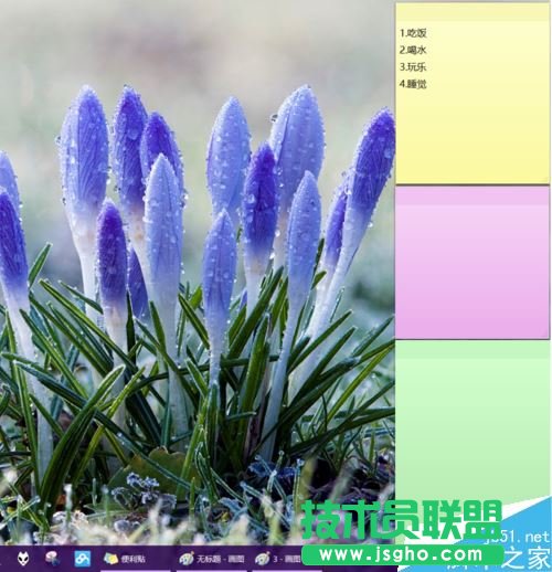 win10怎么將便利貼（便簽貼）固定在桌面、任務欄