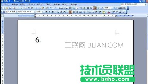 word中如何輸入N次方的符號 三聯