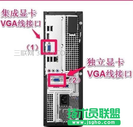 電腦如何看是集成顯卡還是獨立顯卡 三聯