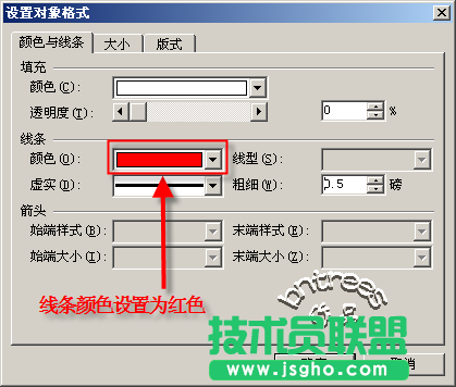 WPS文字制作書法字帖模板教程