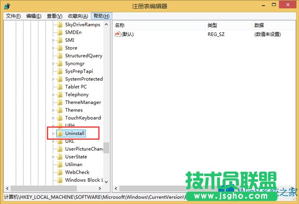 Win8.1刪除程序控制面板殘留項的方法