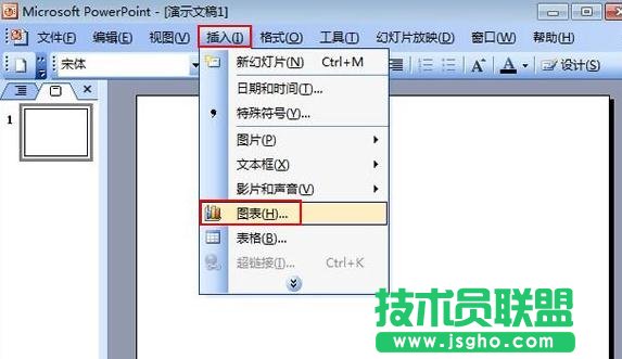 ppt中如何做會動的圖表 三聯