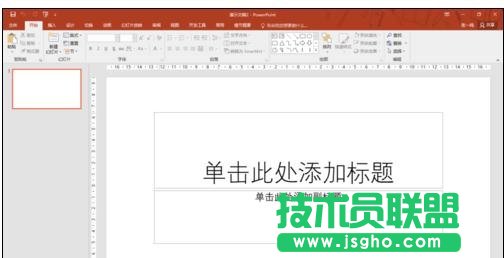 怎么用ppt制作線條小人動畫 三聯(lián)