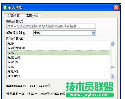 Excel中index函數怎么用