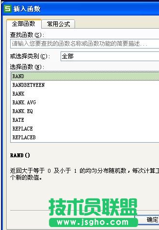 Excel中index函數怎么用