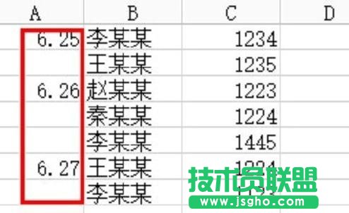 wps表格數據如何分類匯總 三聯