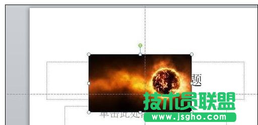 ppt如何把圖片變形 三聯