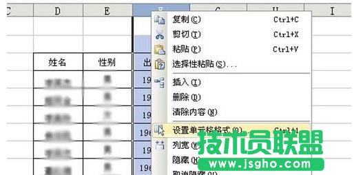 如何用excel計算周歲
