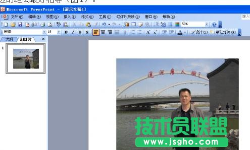 ppt如何用圖片制作走馬燈效果 三聯