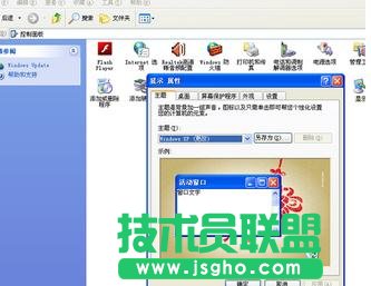 怎么設置臺式電腦自己關閉顯示器