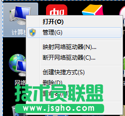 技術員聯盟圖解：通過磁盤管理能夠進行哪些操作？ 1