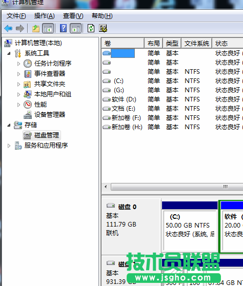 技術員聯盟圖解：通過磁盤管理能夠進行哪些操作？ 2