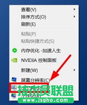 win7桌面小工具在哪   三聯