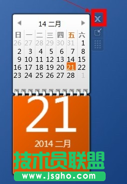 win7桌面小工具在哪|win7怎么設置桌面小工具
