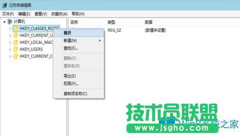 Win8備份注冊(cè)表圖文教程