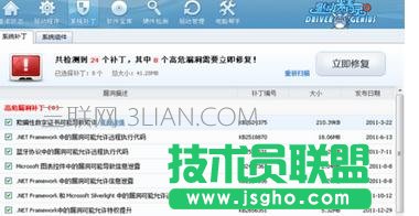 臺式機電腦網卡壞了如何更換