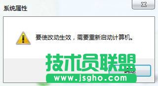 win7開(kāi)機(jī)總是彈出性能選項(xiàng)怎么辦